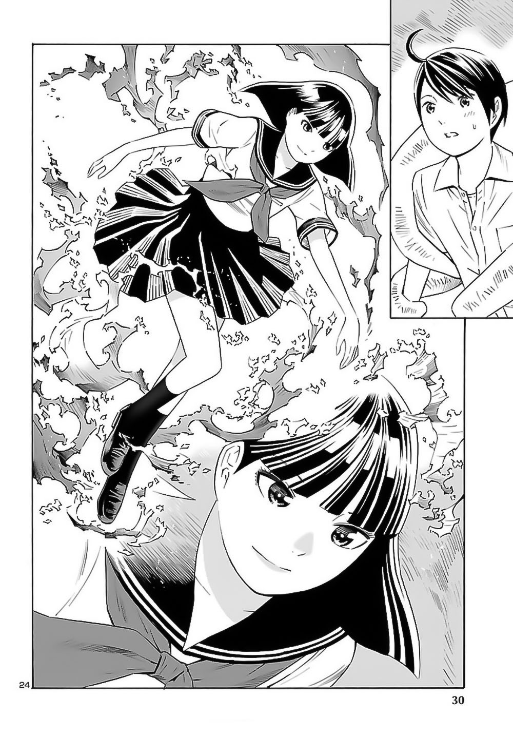 24-ku no Hanako-san Chapter 8 page 25 - Chapter 8: The triangle in the 24th ward