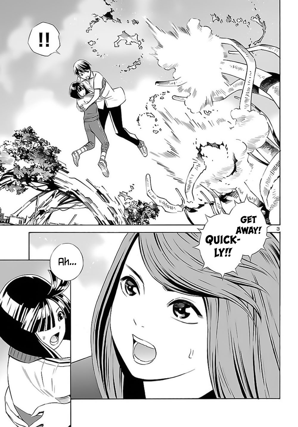 24-ku no Hanako-san Chapter 8 page 4 - Chapter 8: The triangle in the 24th ward