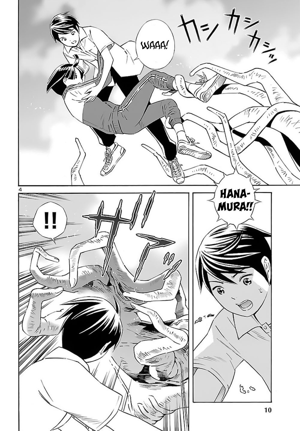24-ku no Hanako-san Chapter 8 page 5 - Chapter 8: The triangle in the 24th ward