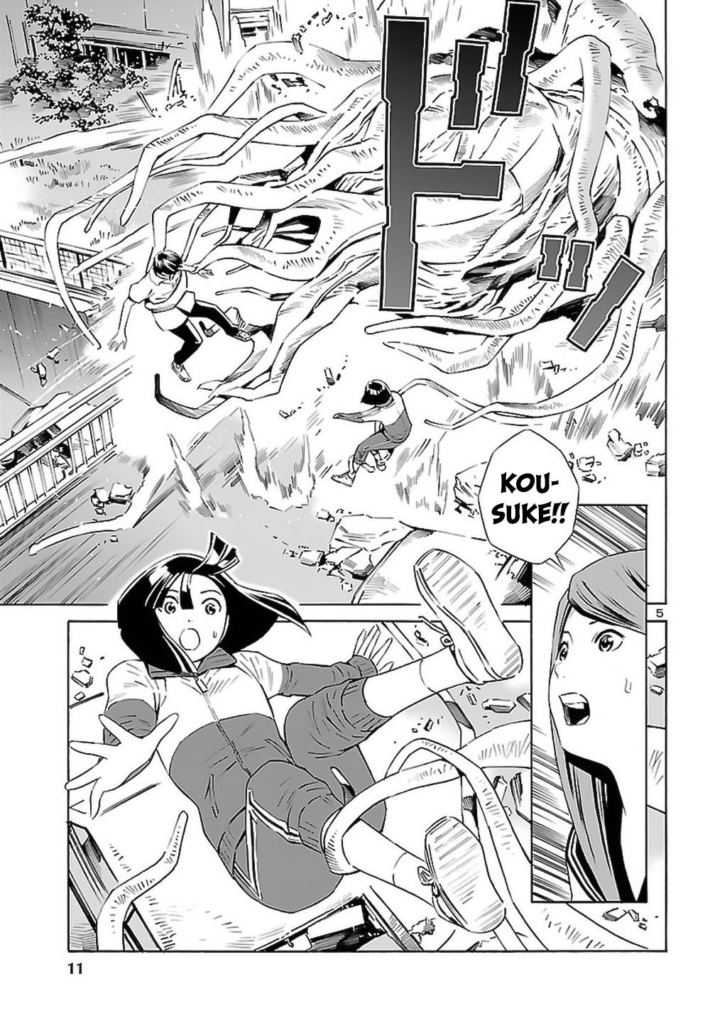 24-ku no Hanako-san Chapter 8 page 6 - Chapter 8: The triangle in the 24th ward