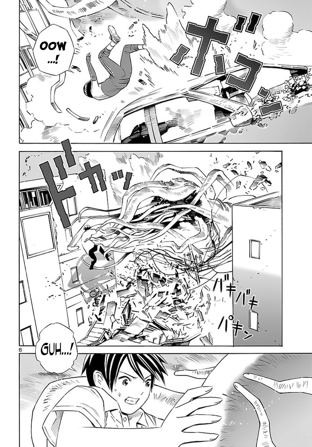24-ku no Hanako-san Chapter 8 page 7 - Chapter 8: The triangle in the 24th ward