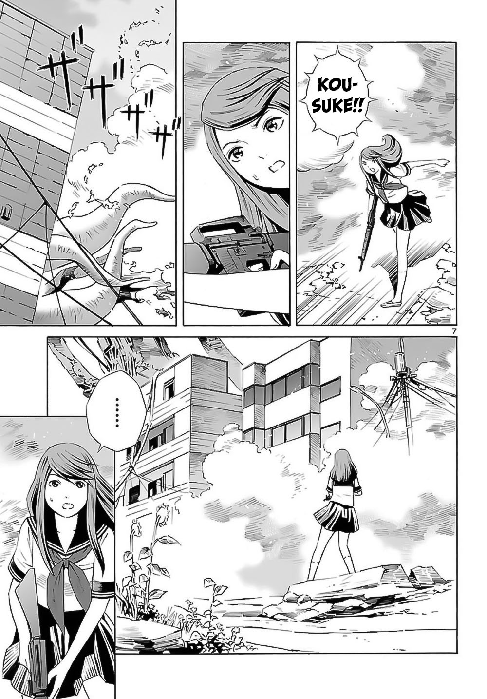 24-ku no Hanako-san Chapter 8 page 8 - Chapter 8: The triangle in the 24th ward