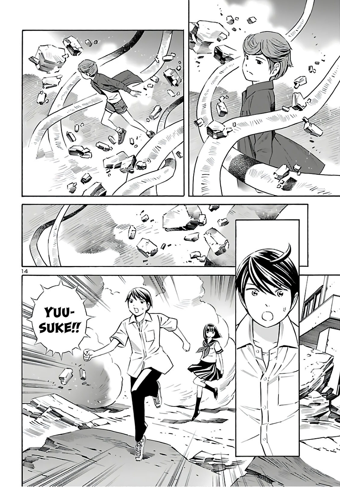 24-ku no Hanako-san Chapter 9 page 14 - Chapter 9: Shooting in the 24th ward