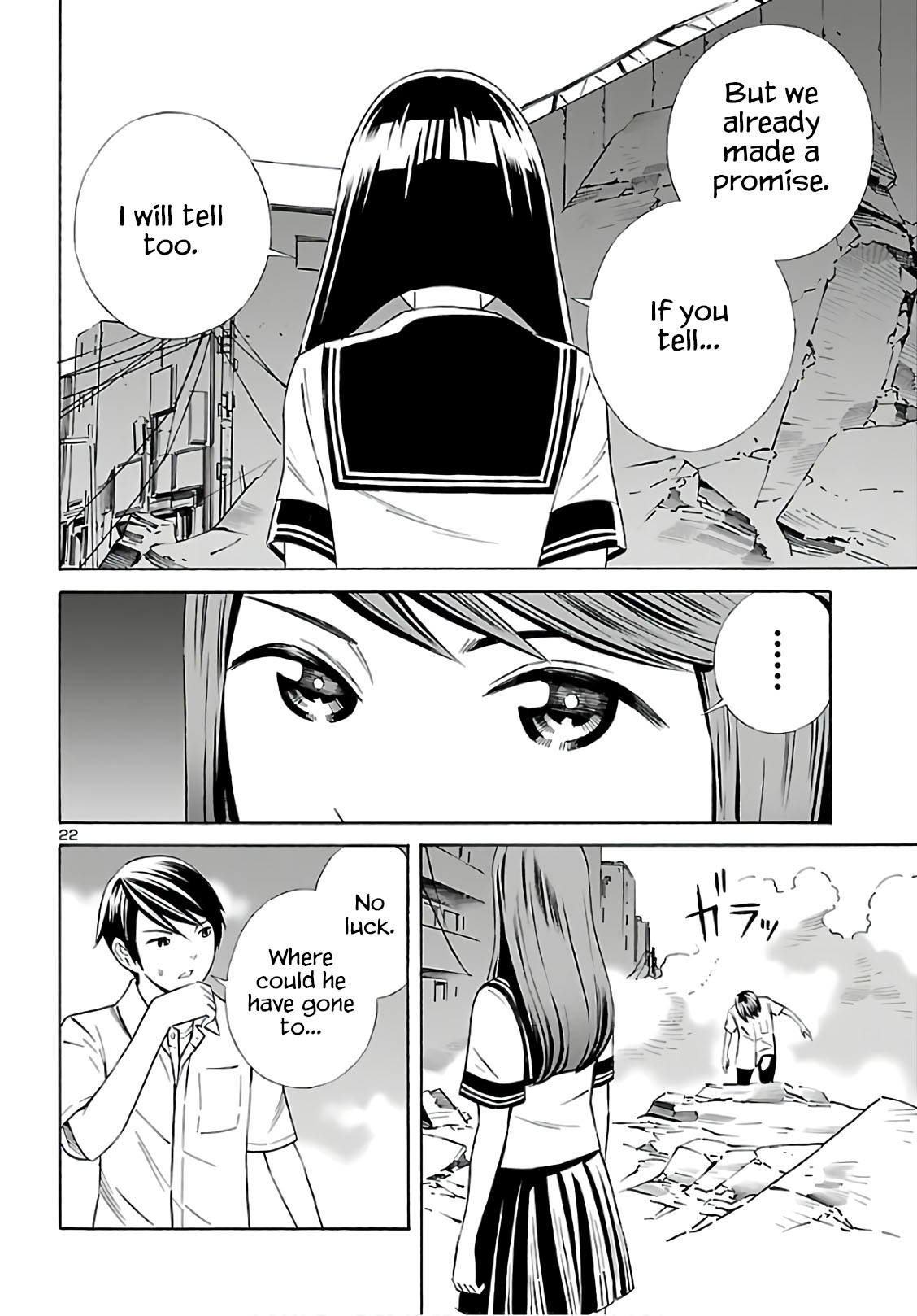 24-ku no Hanako-san Chapter 9 page 22 - Chapter 9: Shooting in the 24th ward