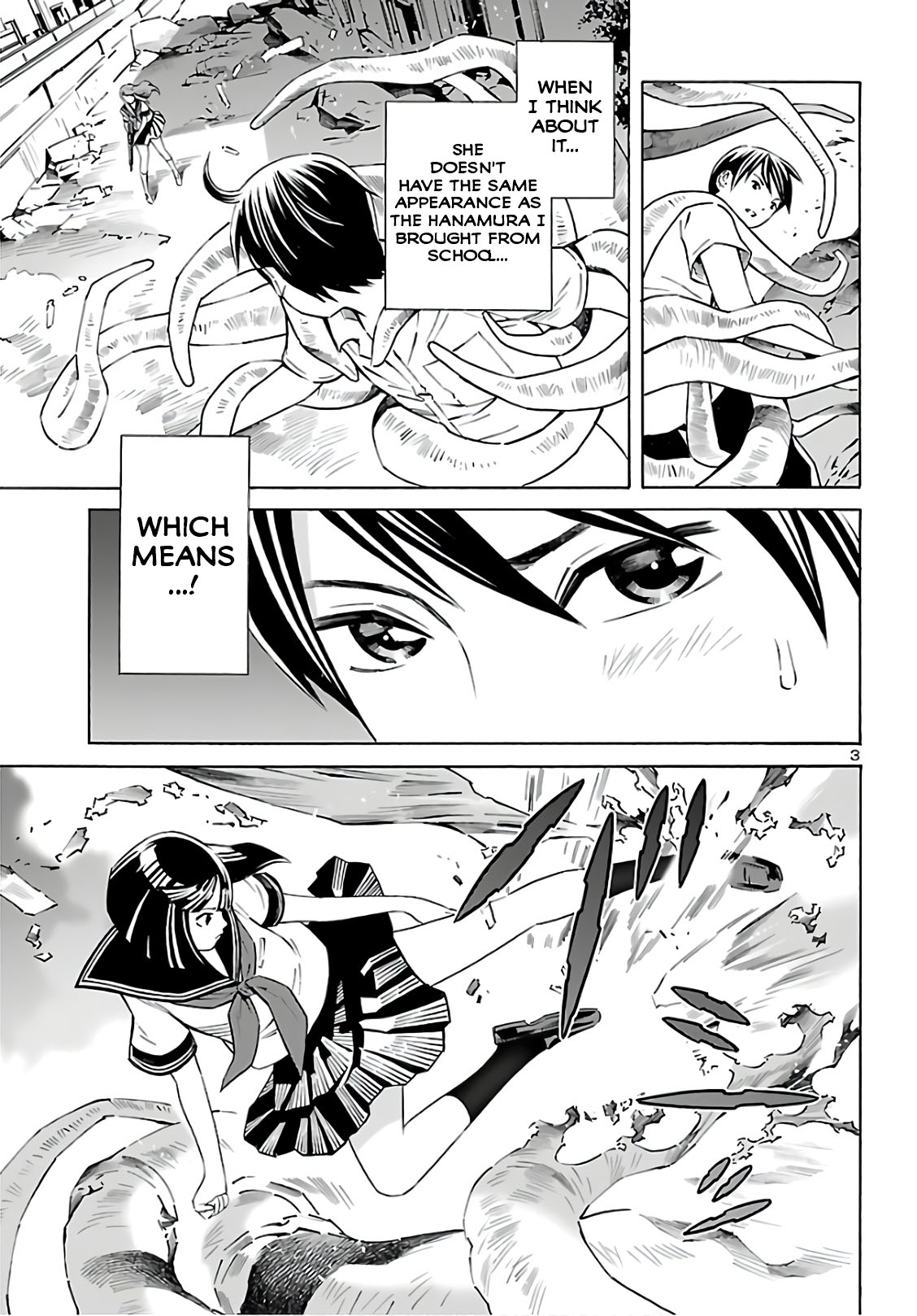 24-ku no Hanako-san Chapter 9 page 3 - Chapter 9: Shooting in the 24th ward