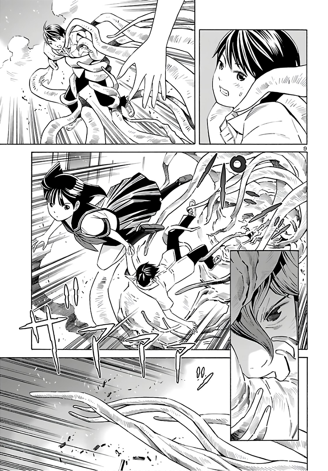 24-ku no Hanako-san Chapter 9 page 9 - Chapter 9: Shooting in the 24th ward