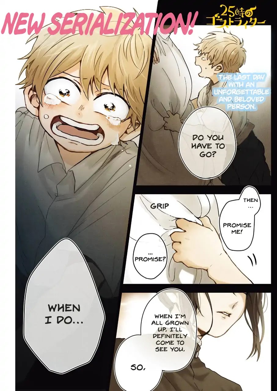 25-ji no Ghost Writer Chapter 1 page 1 - Chapter 1: Higurashi Tsugumi