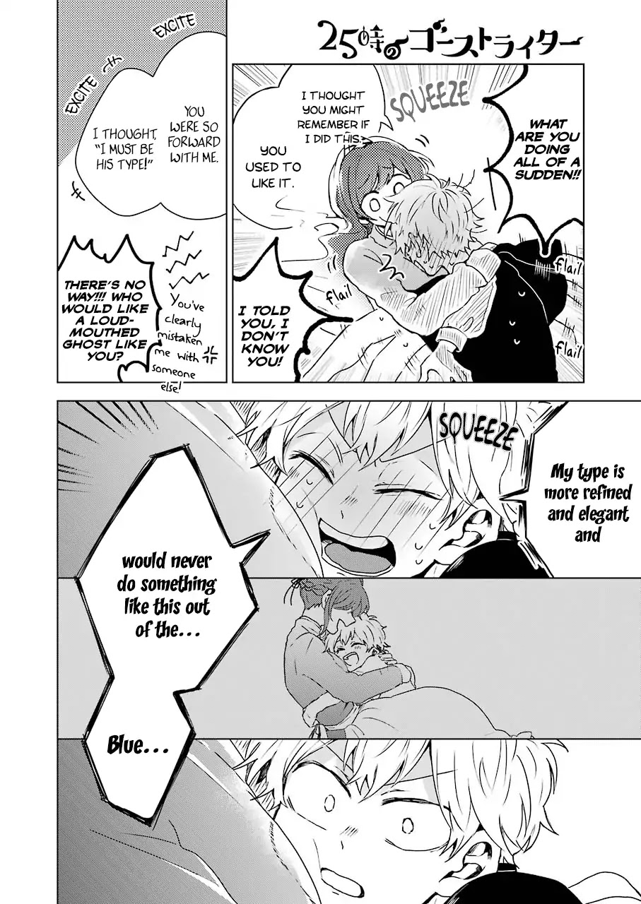 25-ji no Ghost Writer Chapter 1 page 21 - Chapter 1: Higurashi Tsugumi