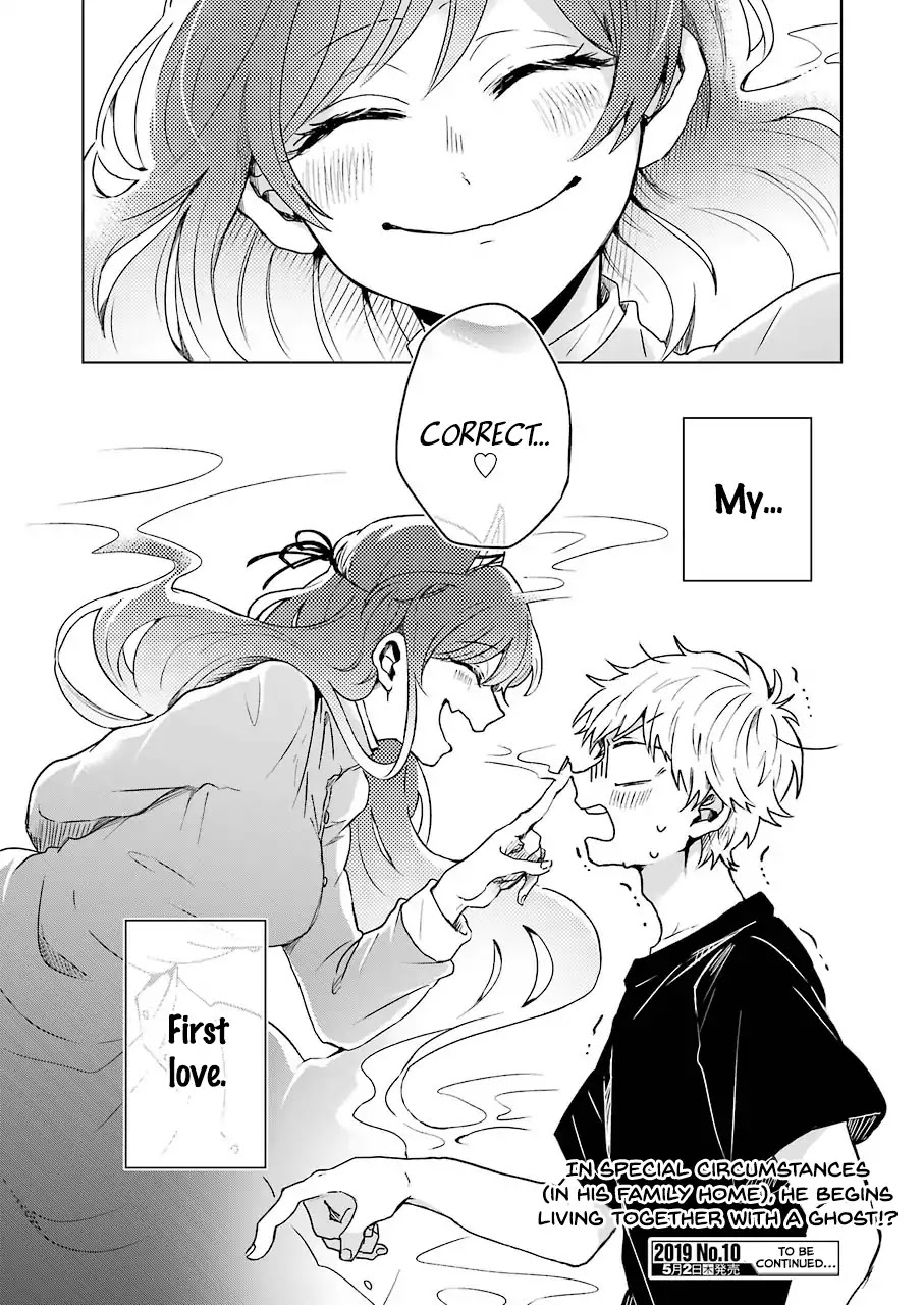 25-ji no Ghost Writer Chapter 1 page 24 - Chapter 1: Higurashi Tsugumi