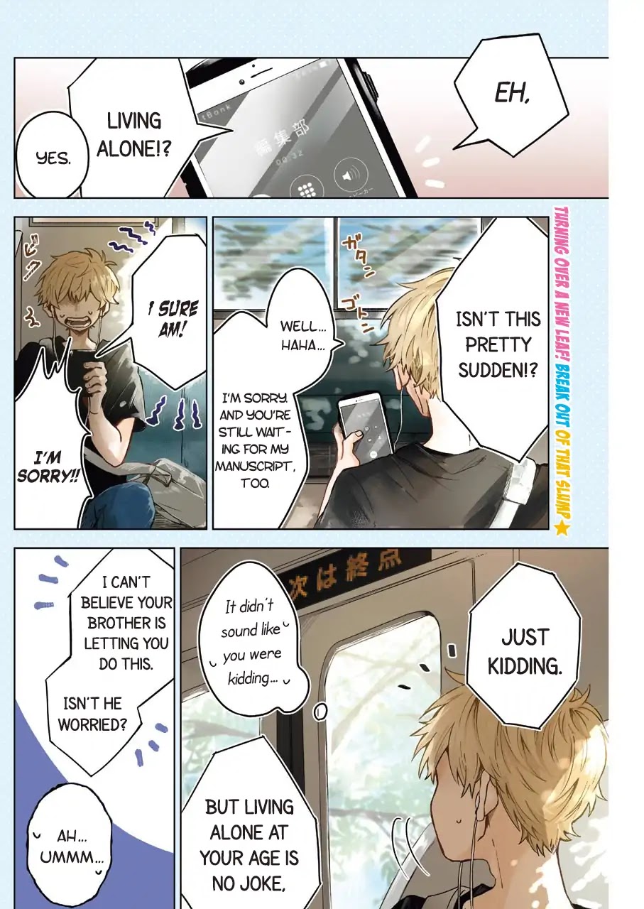 25-ji no Ghost Writer Chapter 1 page 3 - Chapter 1: Higurashi Tsugumi