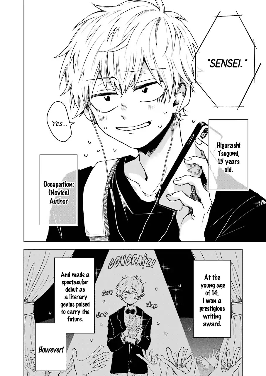25-ji no Ghost Writer Chapter 1 page 5 - Chapter 1: Higurashi Tsugumi