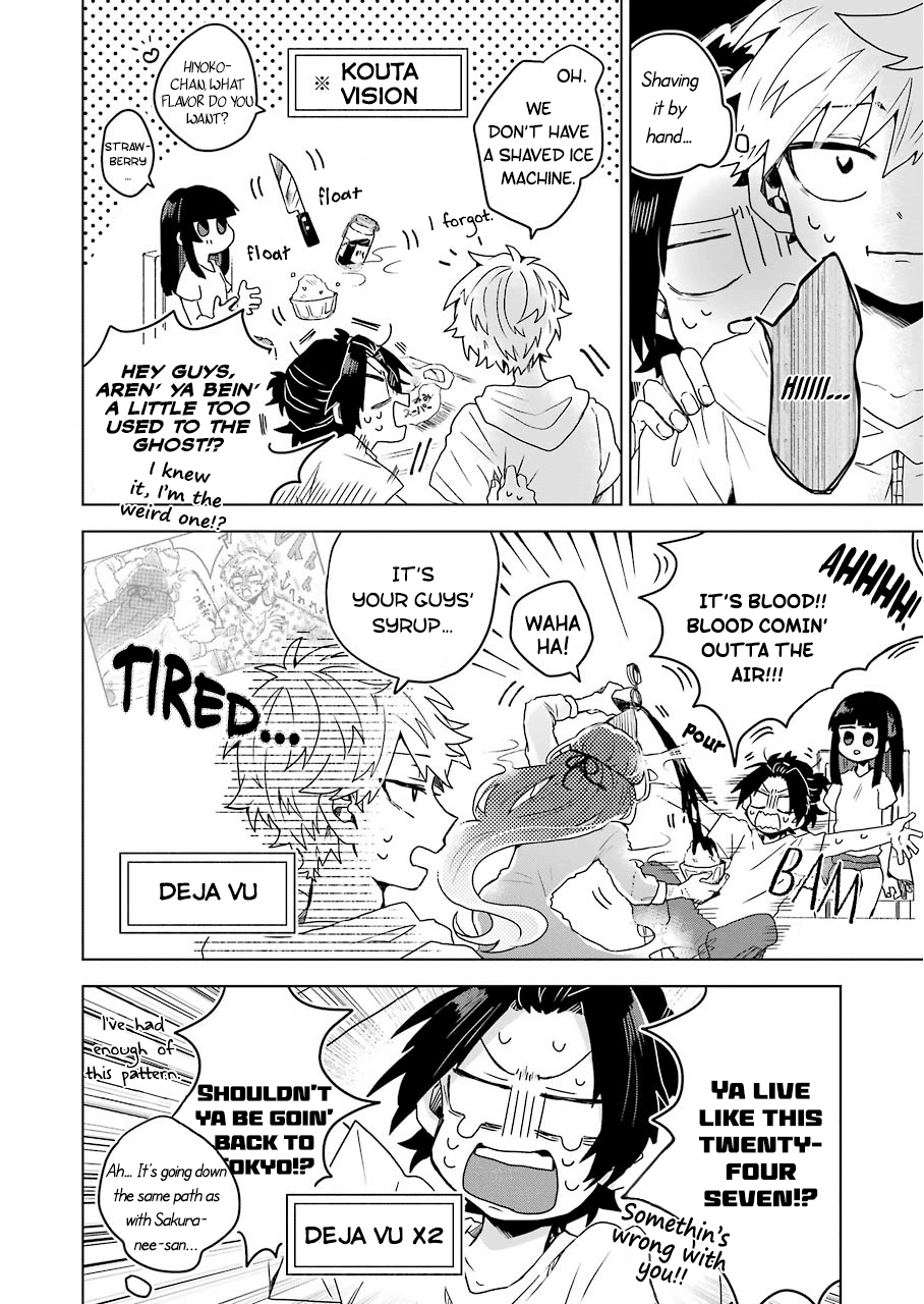 25-ji no Ghost Writer Chapter 10 page 13 - Chapter 10: Evening Guests