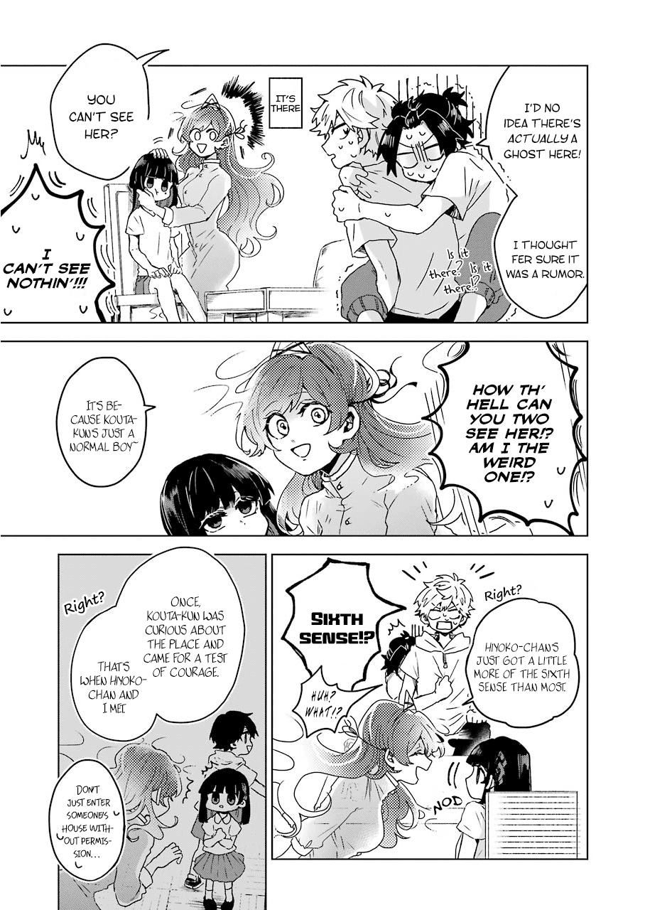 25-ji no Ghost Writer Chapter 10 page 6 - Chapter 10: Evening Guests