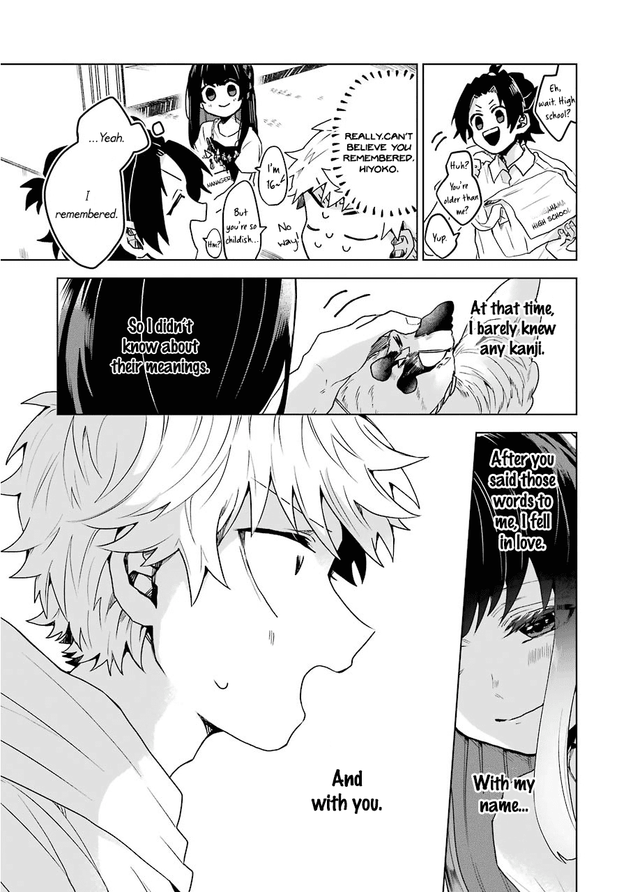 25-ji no Ghost Writer Chapter 11 page 19 - Chapter 11: Yamanashi Hiyoko