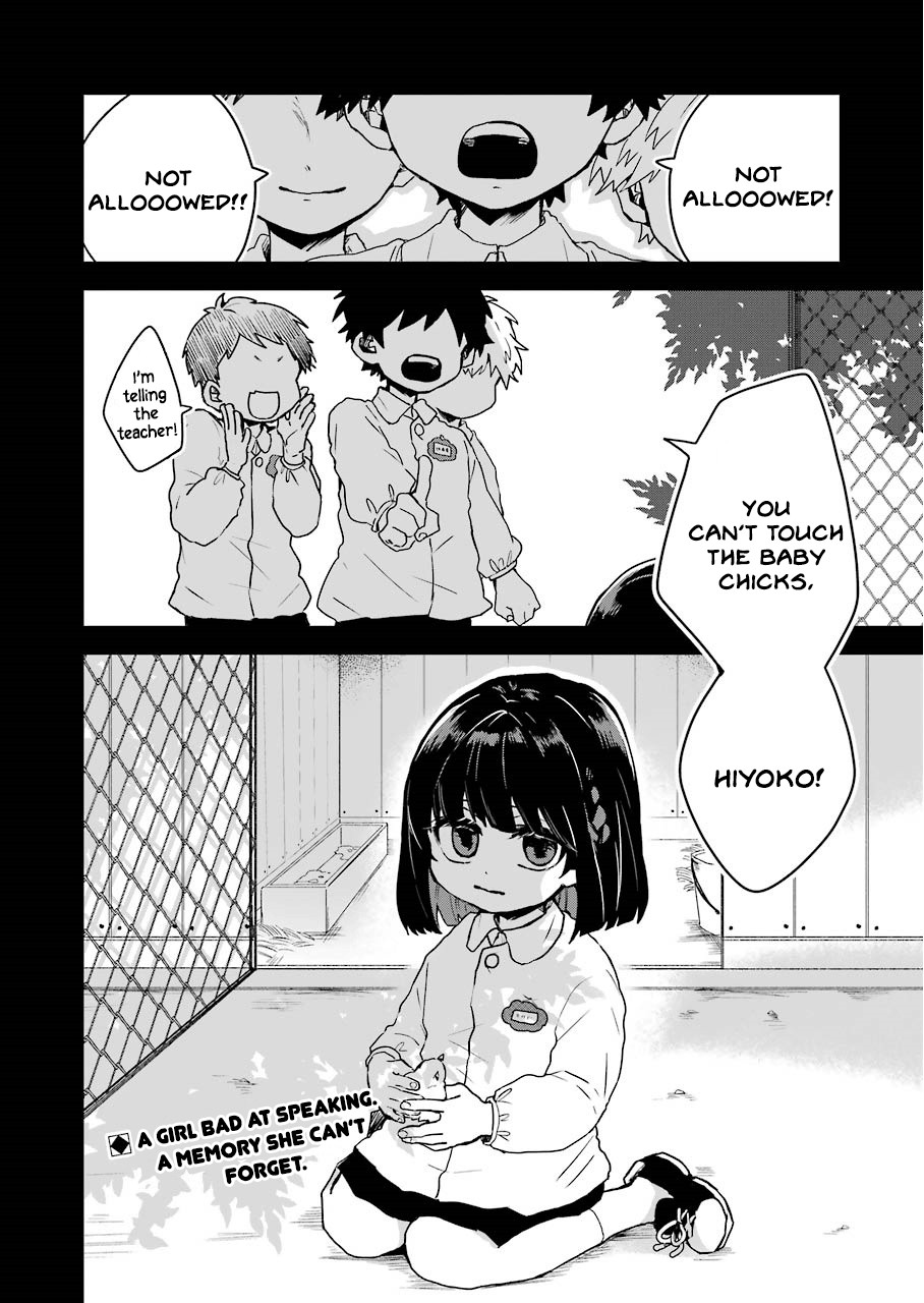 25-ji no Ghost Writer Chapter 11 page 2 - Chapter 11: Yamanashi Hiyoko