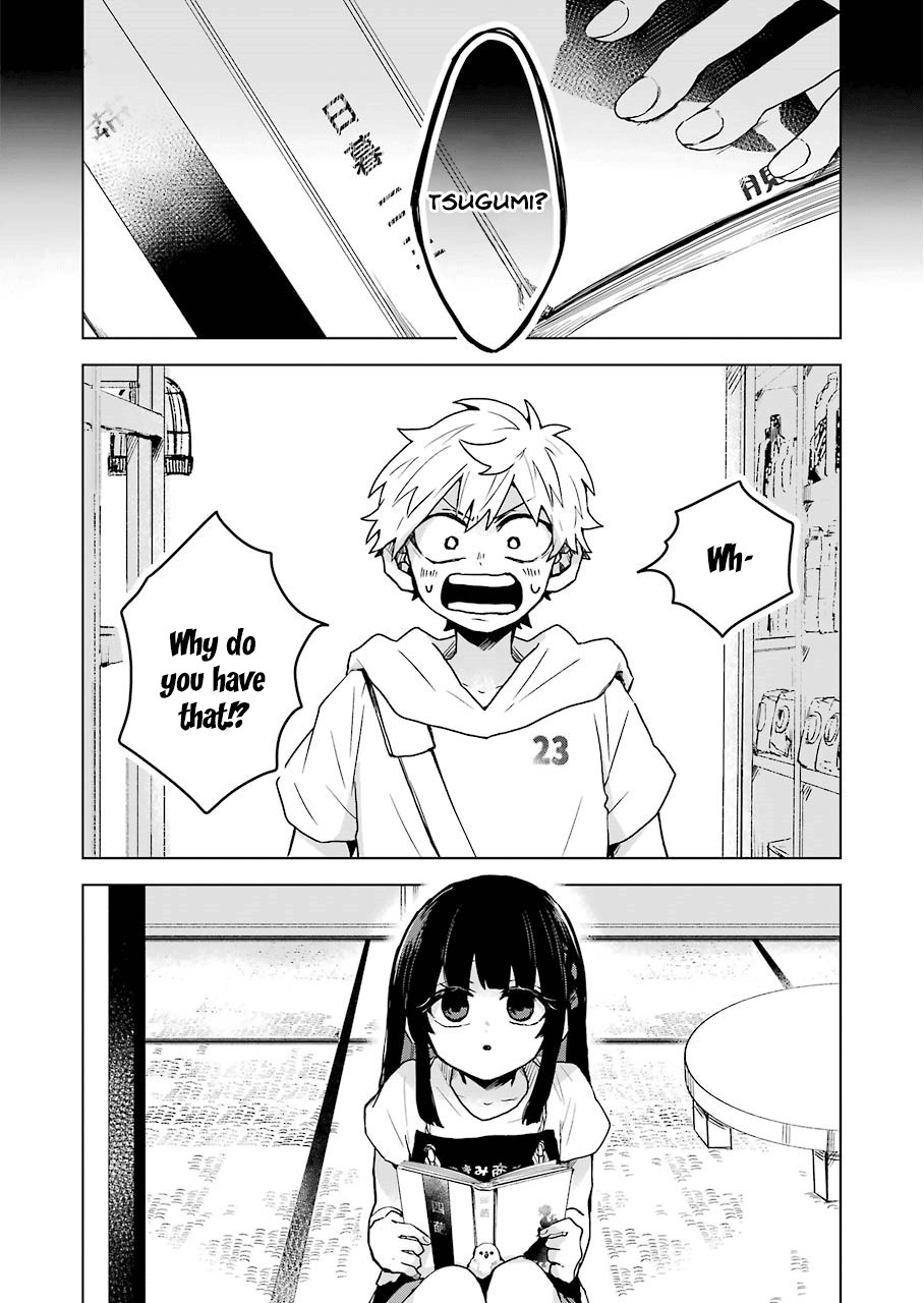 25-ji no Ghost Writer Chapter 11 page 4 - Chapter 11: Yamanashi Hiyoko