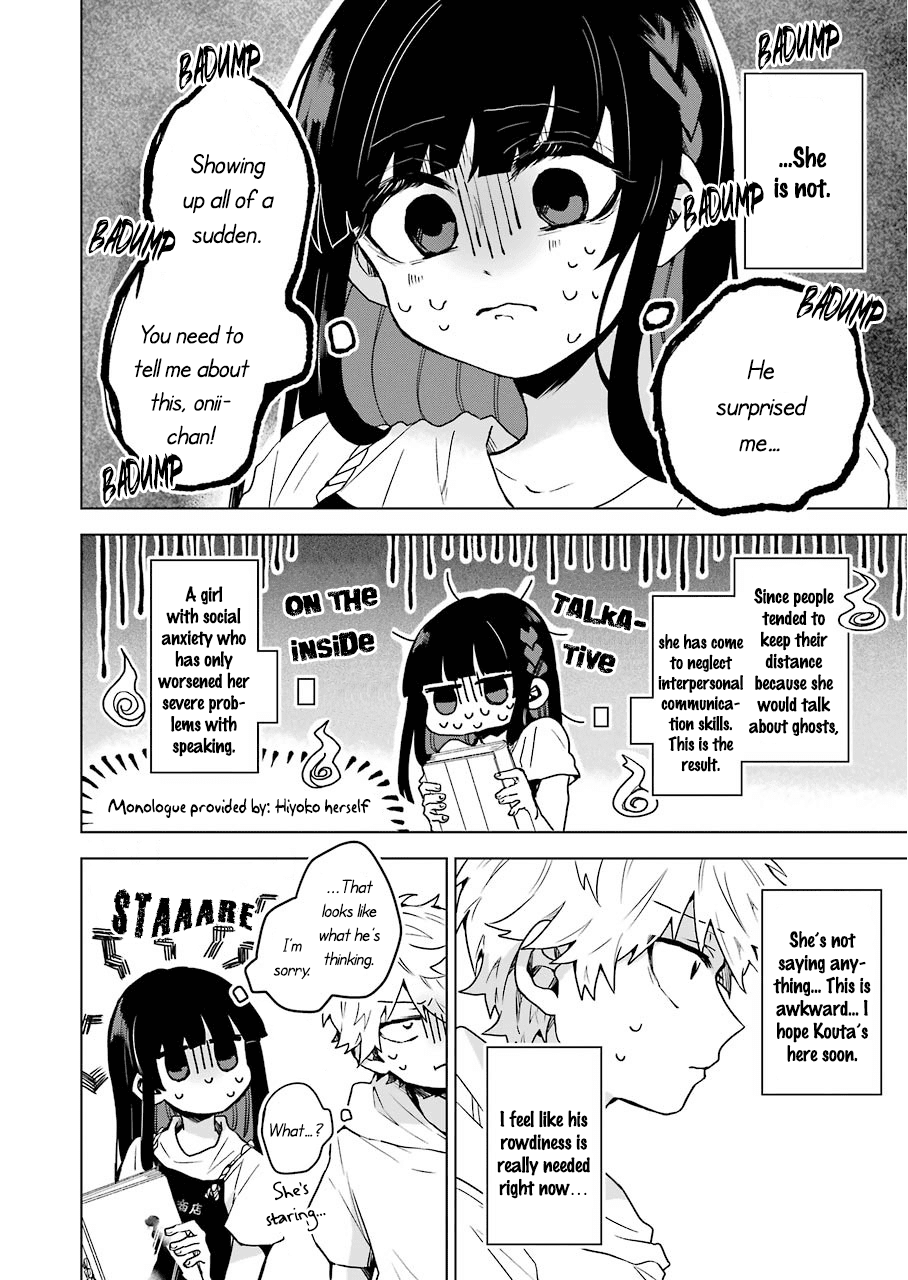 25-ji no Ghost Writer Chapter 11 page 8 - Chapter 11: Yamanashi Hiyoko