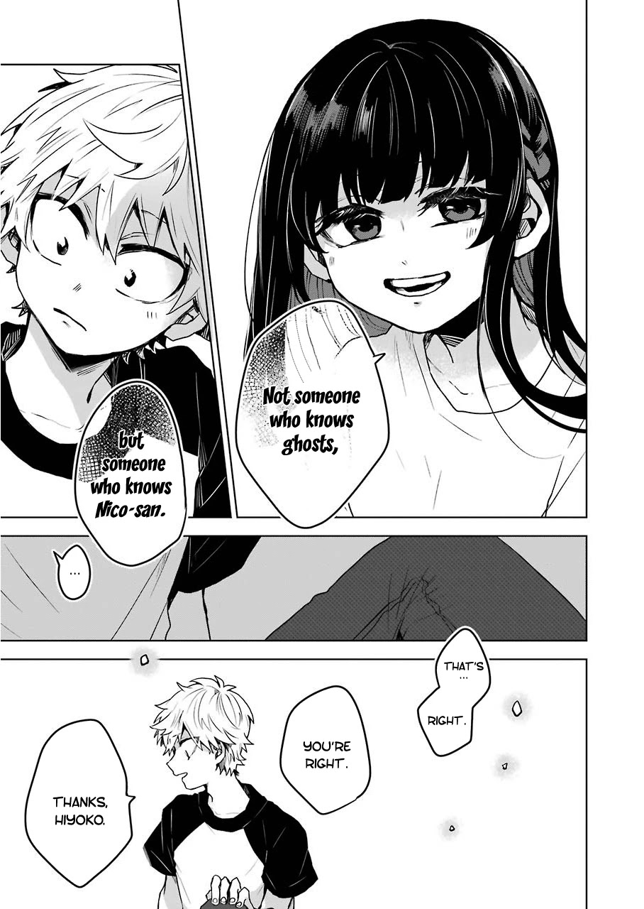 25-ji no Ghost Writer Chapter 13 page 17 - Chapter 13: The One Who Waits And The One Who Knows