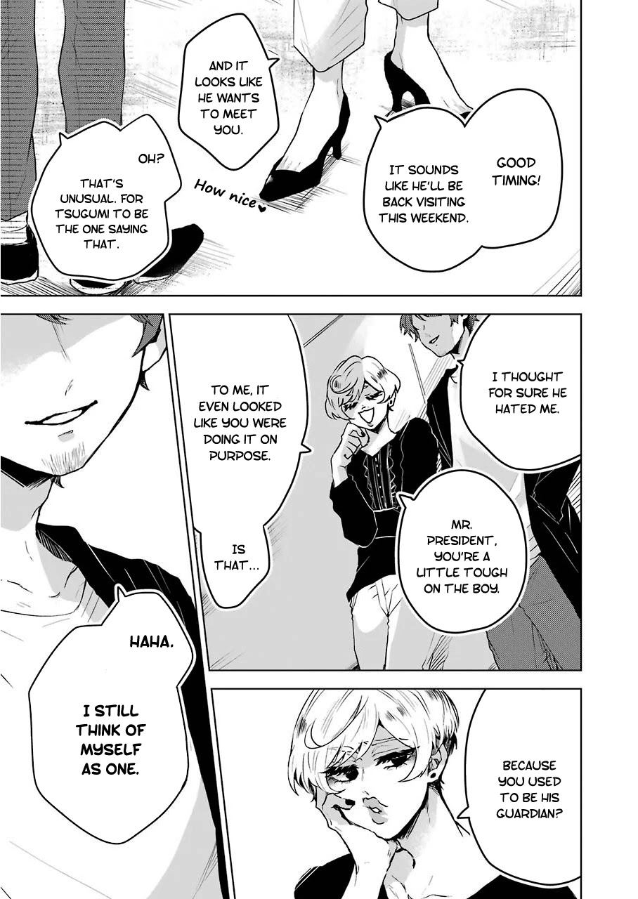 25-ji no Ghost Writer Chapter 13 page 21 - Chapter 13: The One Who Waits And The One Who Knows