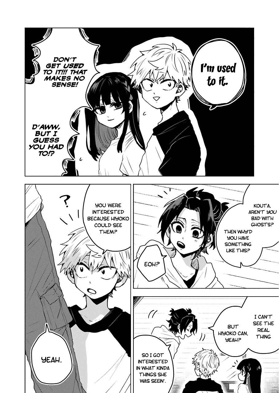 25-ji no Ghost Writer Chapter 13 page 6 - Chapter 13: The One Who Waits And The One Who Knows