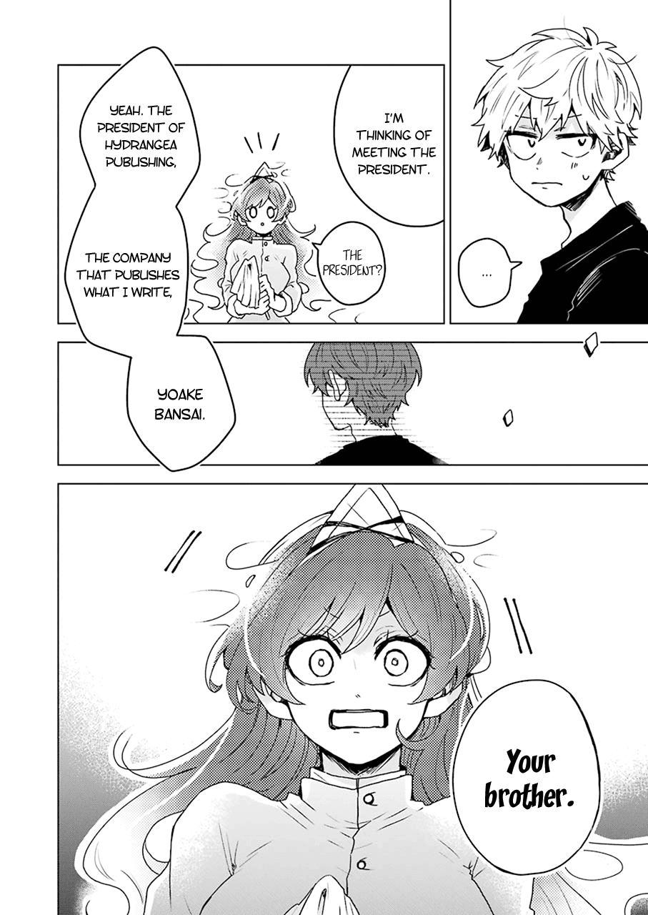 25-ji no Ghost Writer Chapter 14 page 2 - Chapter 14: Higurashi Reiichi