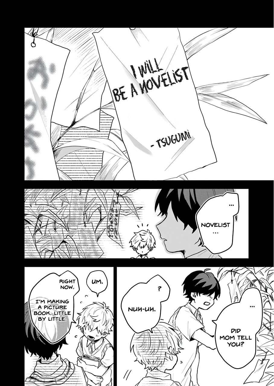25-ji no Ghost Writer Chapter 15 page 10 - Chapter 15: Higurashi Reiichi 2