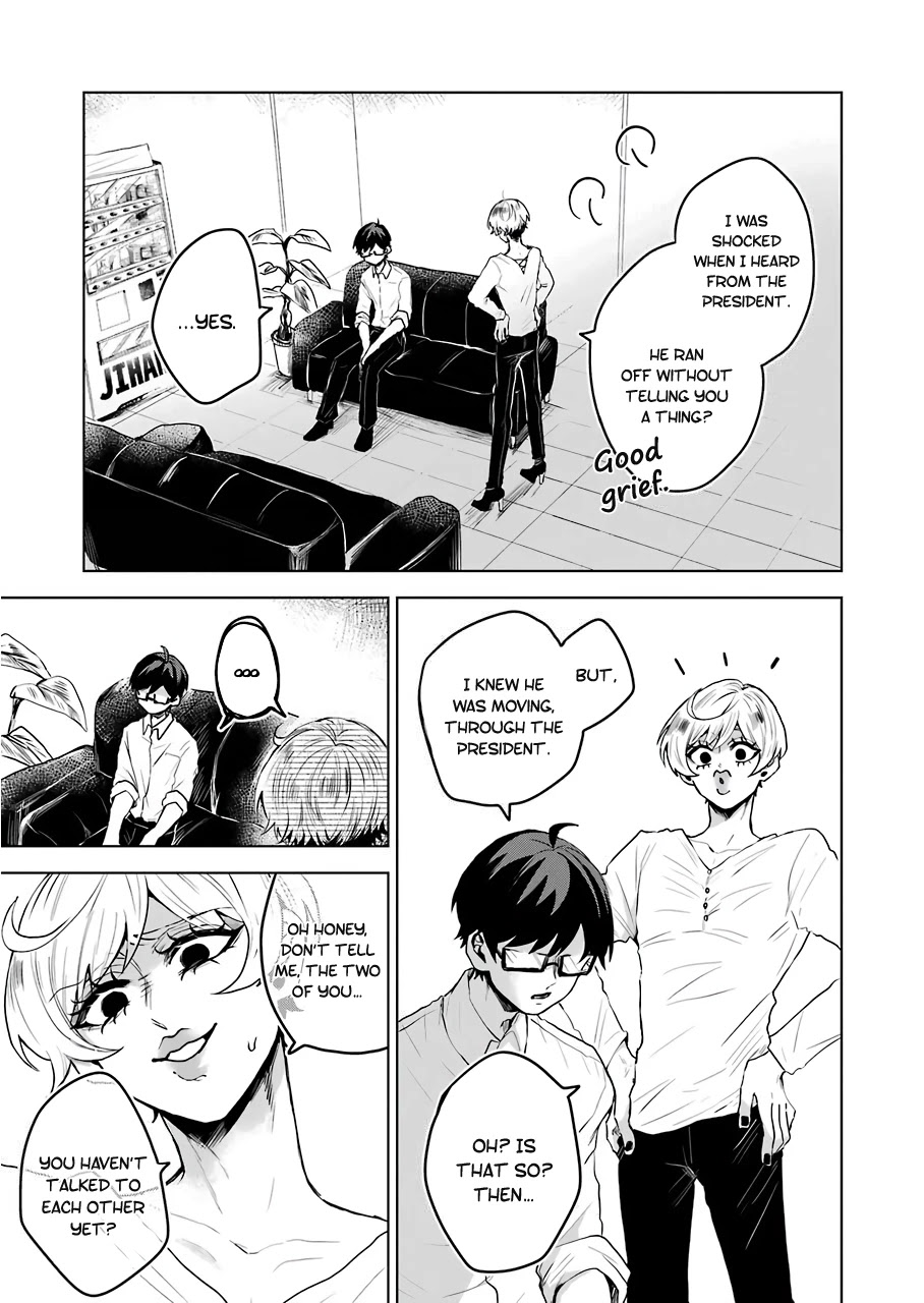 25-ji no Ghost Writer Chapter 15 page 15 - Chapter 15: Higurashi Reiichi 2