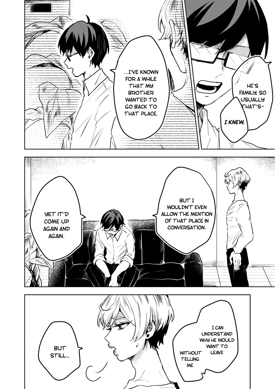 25-ji no Ghost Writer Chapter 15 page 16 - Chapter 15: Higurashi Reiichi 2