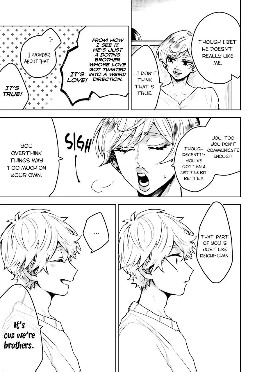 25-ji no Ghost Writer Chapter 17 page 15 - Chapter 17: A Step Forward for Each of Them
