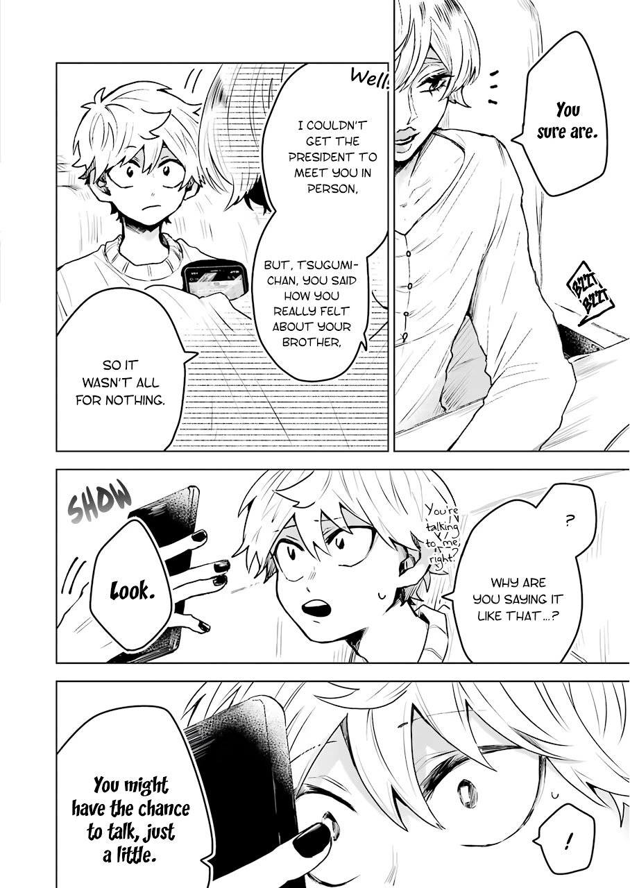 25-ji no Ghost Writer Chapter 17 page 16 - Chapter 17: A Step Forward for Each of Them