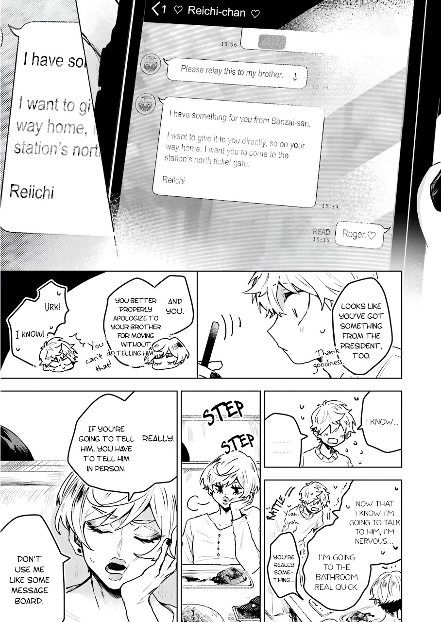 25-ji no Ghost Writer Chapter 17 page 17 - Chapter 17: A Step Forward for Each of Them