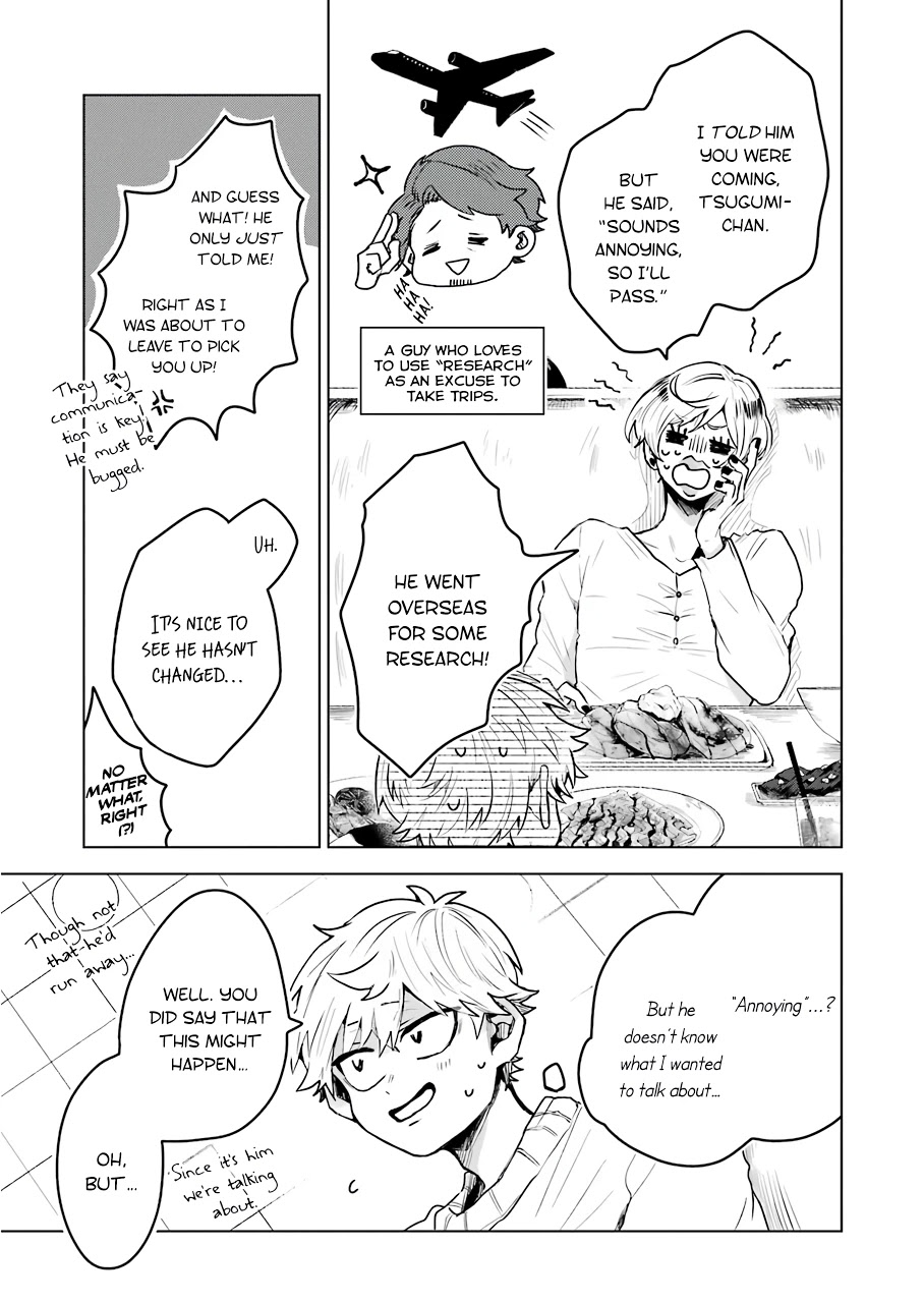 25-ji no Ghost Writer Chapter 17 page 5 - Chapter 17: A Step Forward for Each of Them