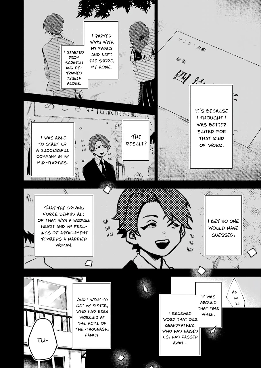 25-ji no Ghost Writer Chapter 18 page 12 - Chapter 18: My Name