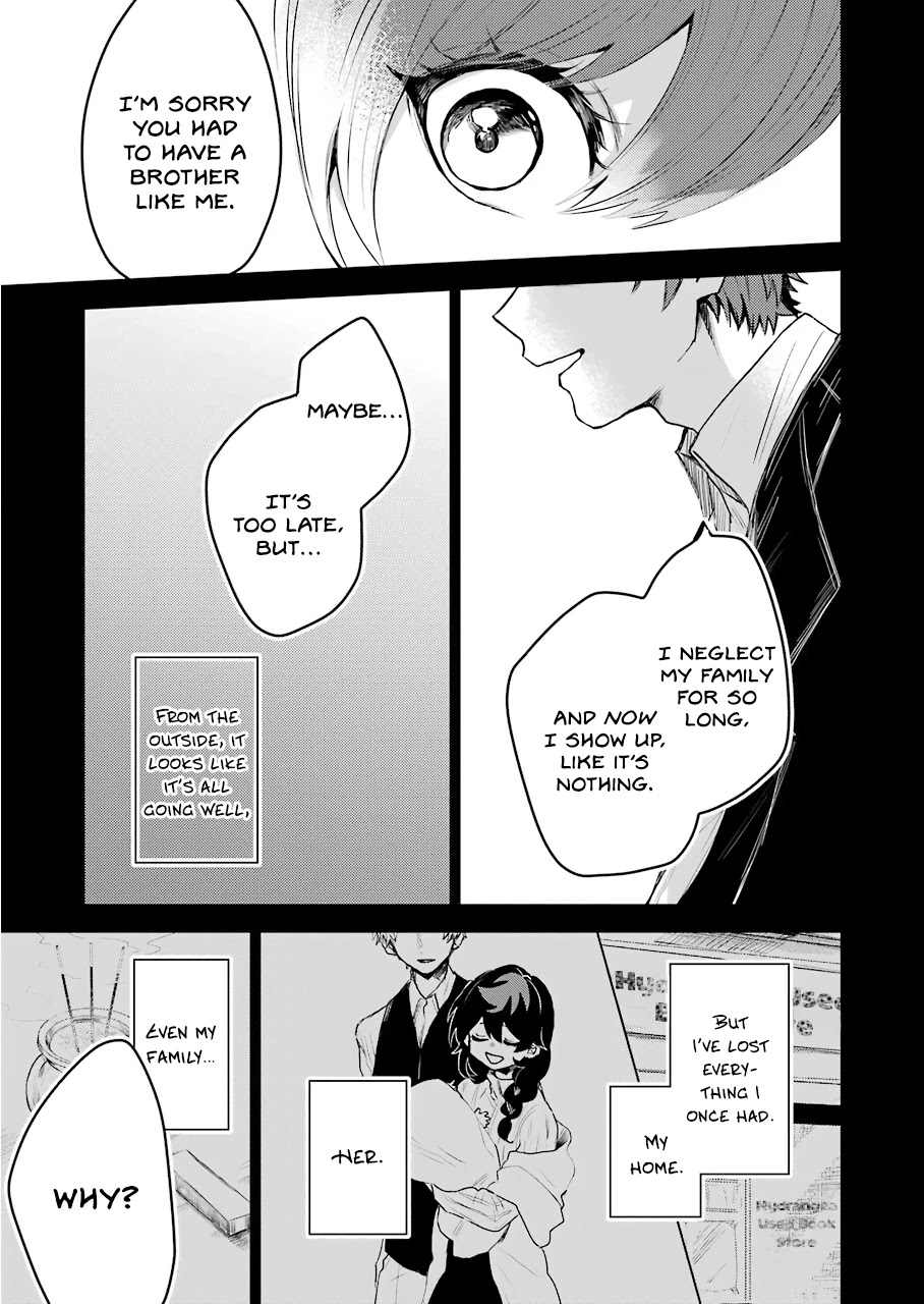 25-ji no Ghost Writer Chapter 18 page 15 - Chapter 18: My Name