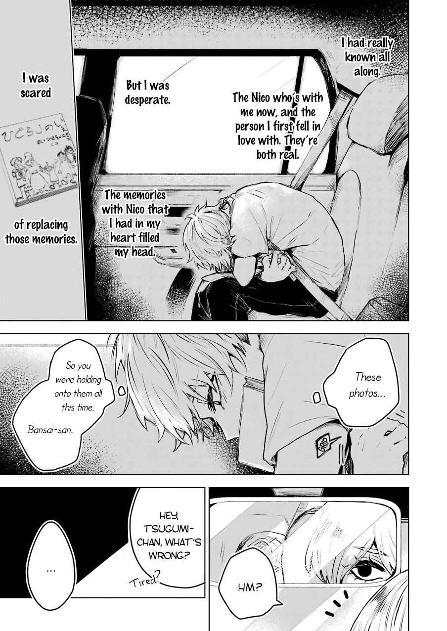25-ji no Ghost Writer Chapter 19 page 5 - Chapter 19: Successor