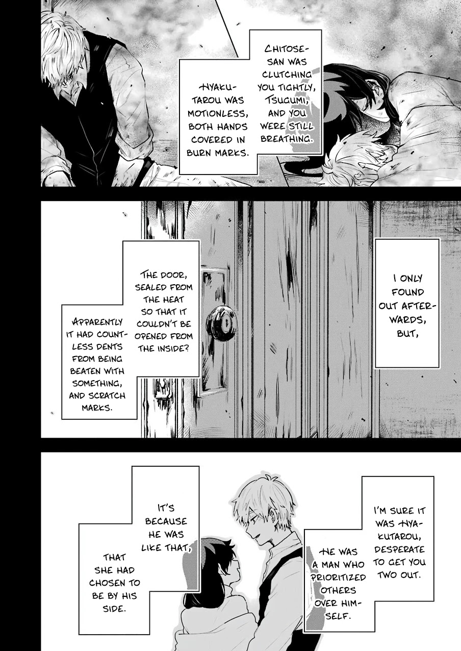 25-ji no Ghost Writer Chapter 19 page 8 - Chapter 19: Successor