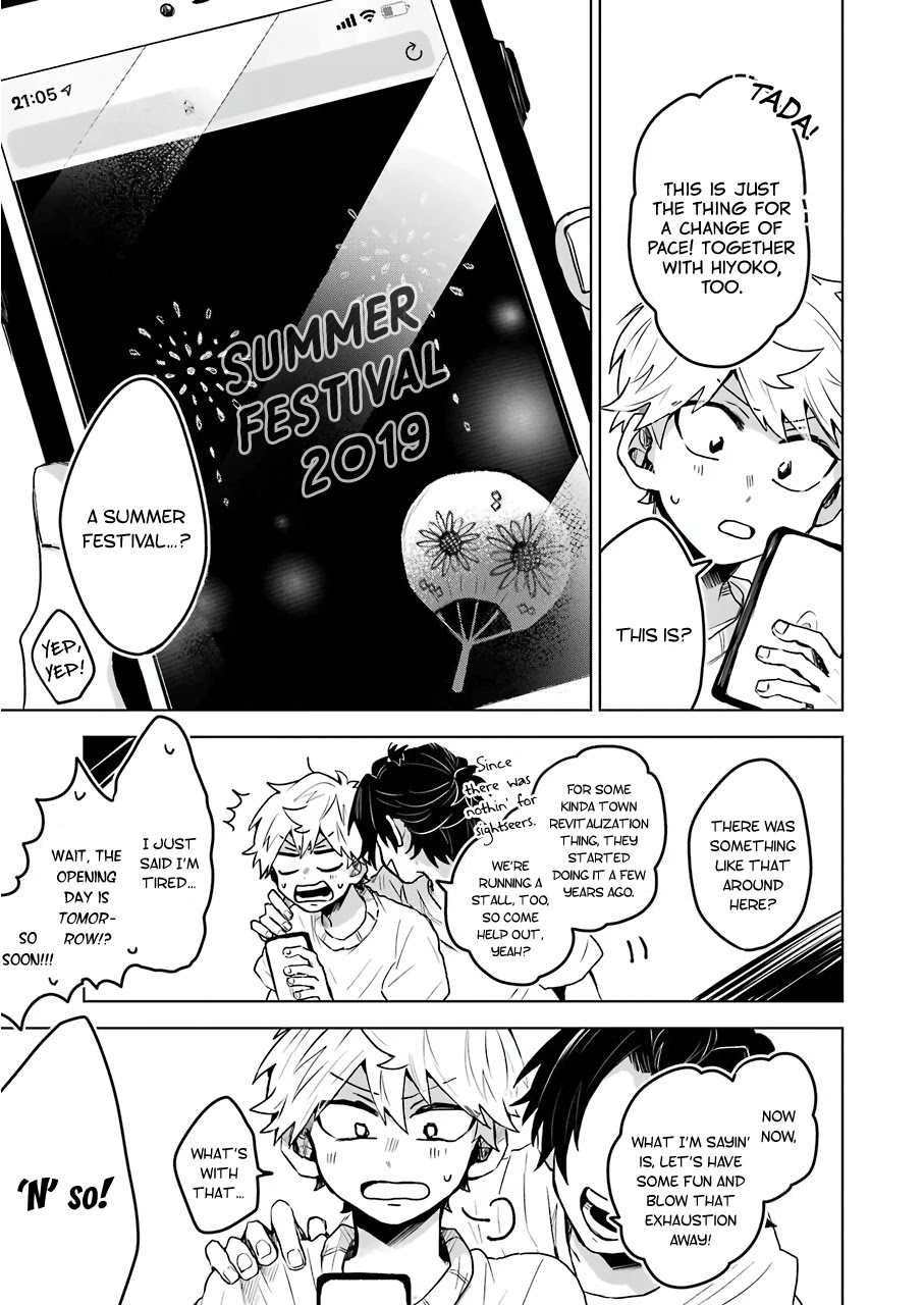 25-ji no Ghost Writer Chapter 20 page 13 - Chapter 20: Feeling Scared