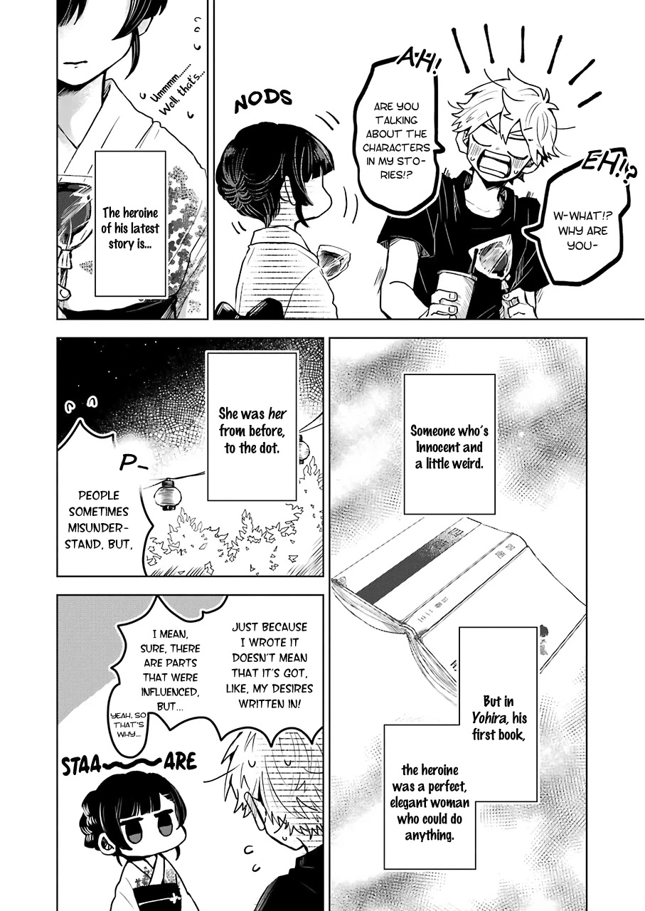25-ji no Ghost Writer Chapter 21 page 13 - Chapter 21: Night of the Summer Festival