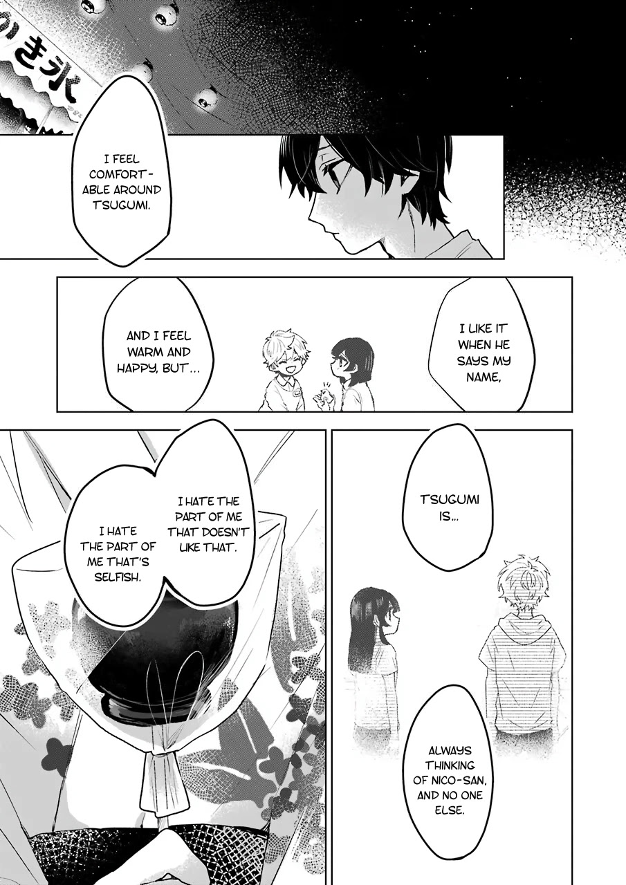 25-ji no Ghost Writer Chapter 22 page 7 - Chapter 22: Confession