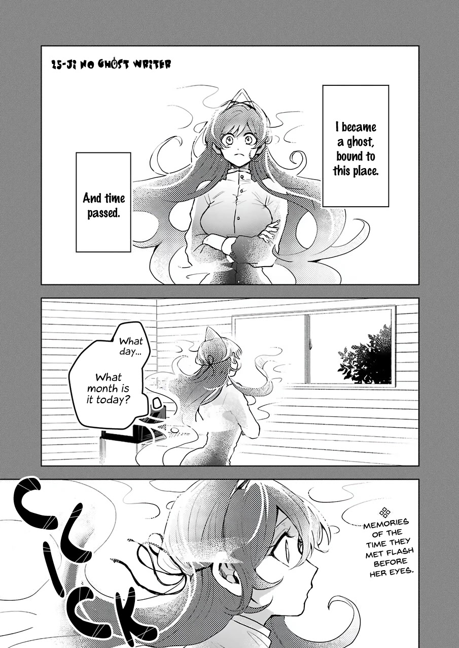 25-ji no Ghost Writer Chapter 23 page 1 - Chapter 23: Yohira Otone