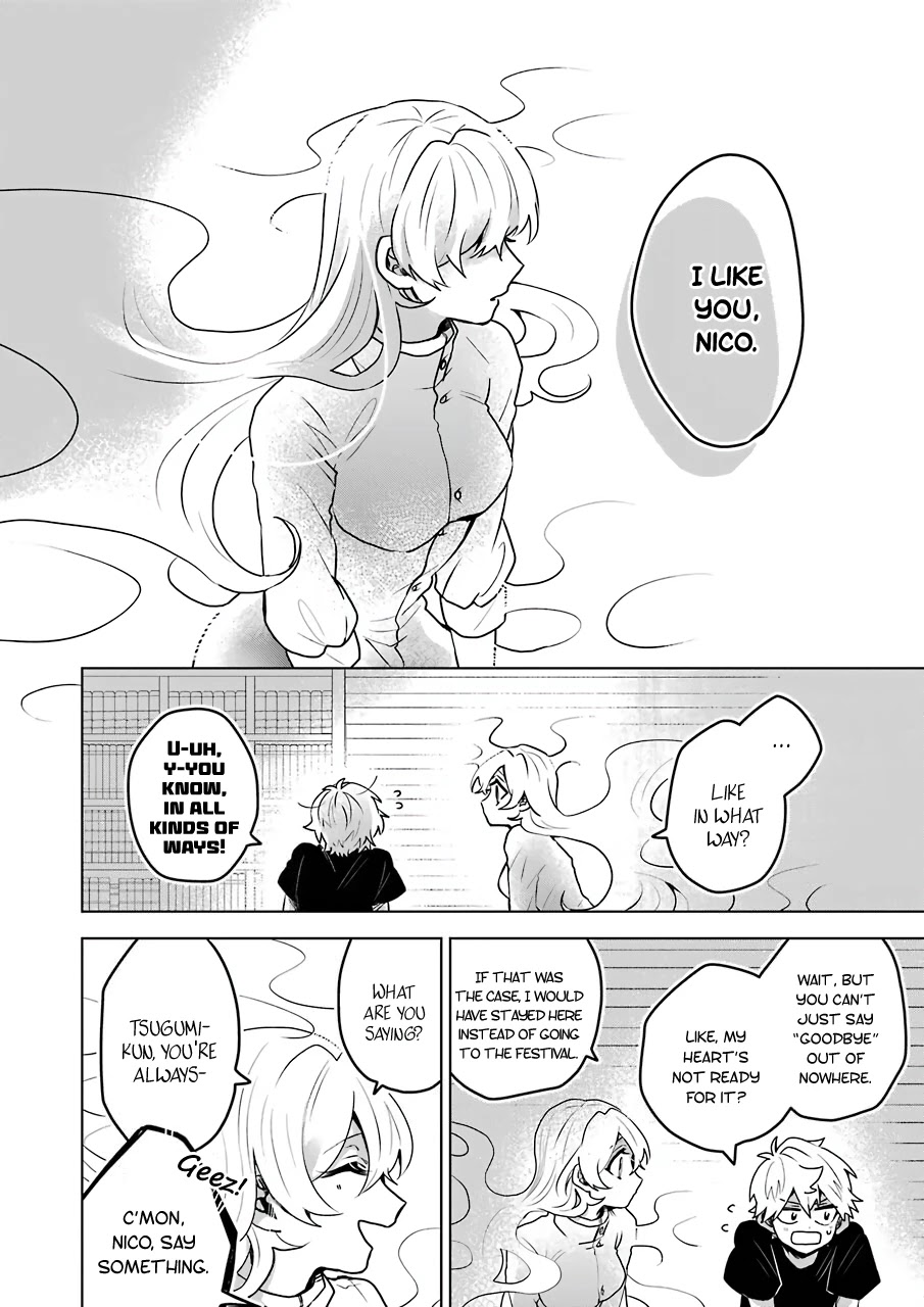 25-ji no Ghost Writer Chapter 24 page 17 - Chapter 24: A Promise Like Shackles