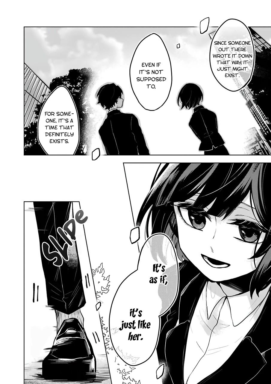 25-ji no Ghost Writer Chapter 25 page 17 - Chapter 25: Nico [END]