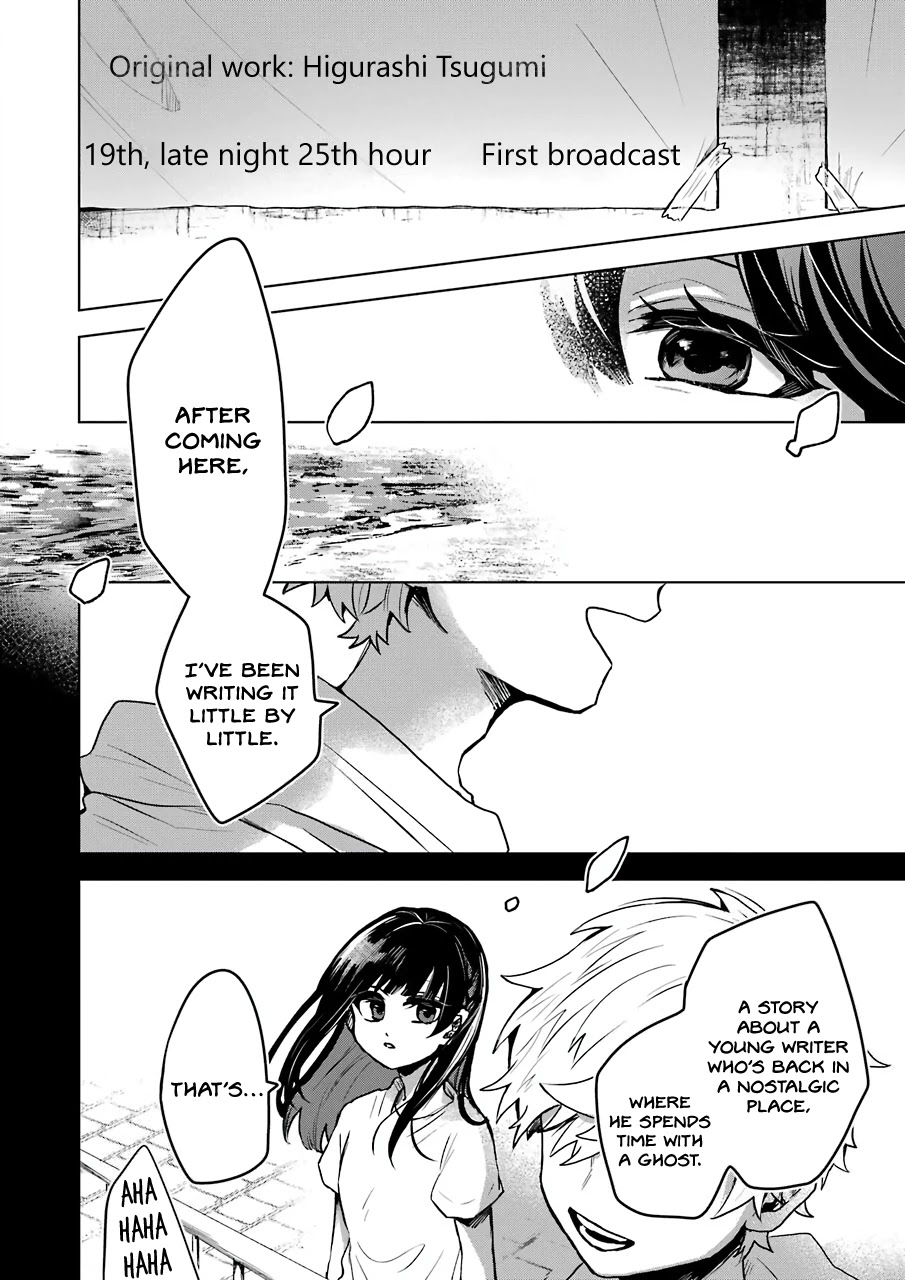 25-ji no Ghost Writer Chapter 25 page 7 - Chapter 25: Nico [END]