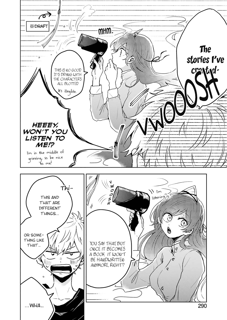 25-ji no Ghost Writer Chapter 4 page 12 - Chapter 4: The Rainy Season Catastrophe