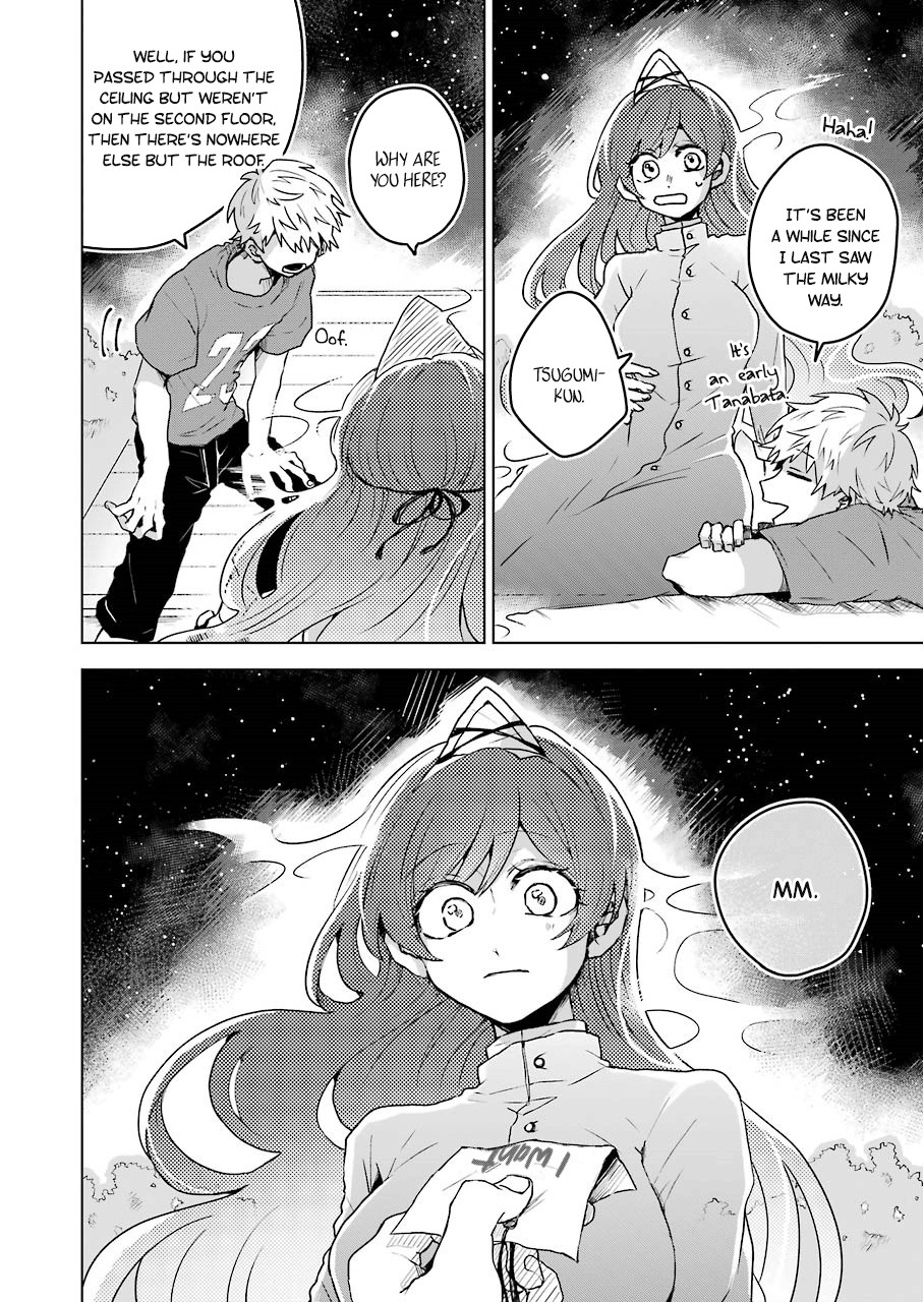 25-ji no Ghost Writer Chapter 5 page 20 - Chapter 5: The Things I Put In