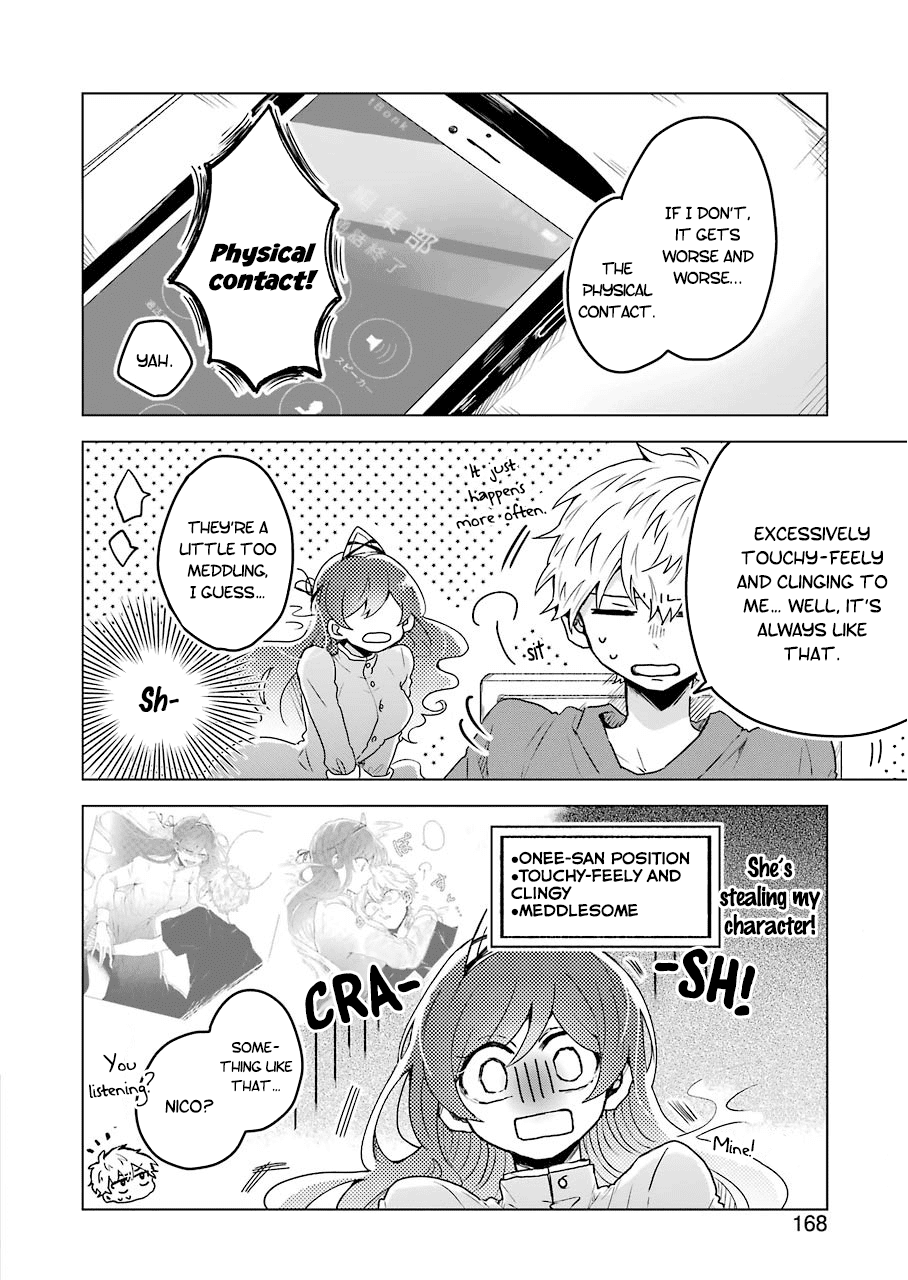 25-ji no Ghost Writer Chapter 5 page 6 - Chapter 5: The Things I Put In