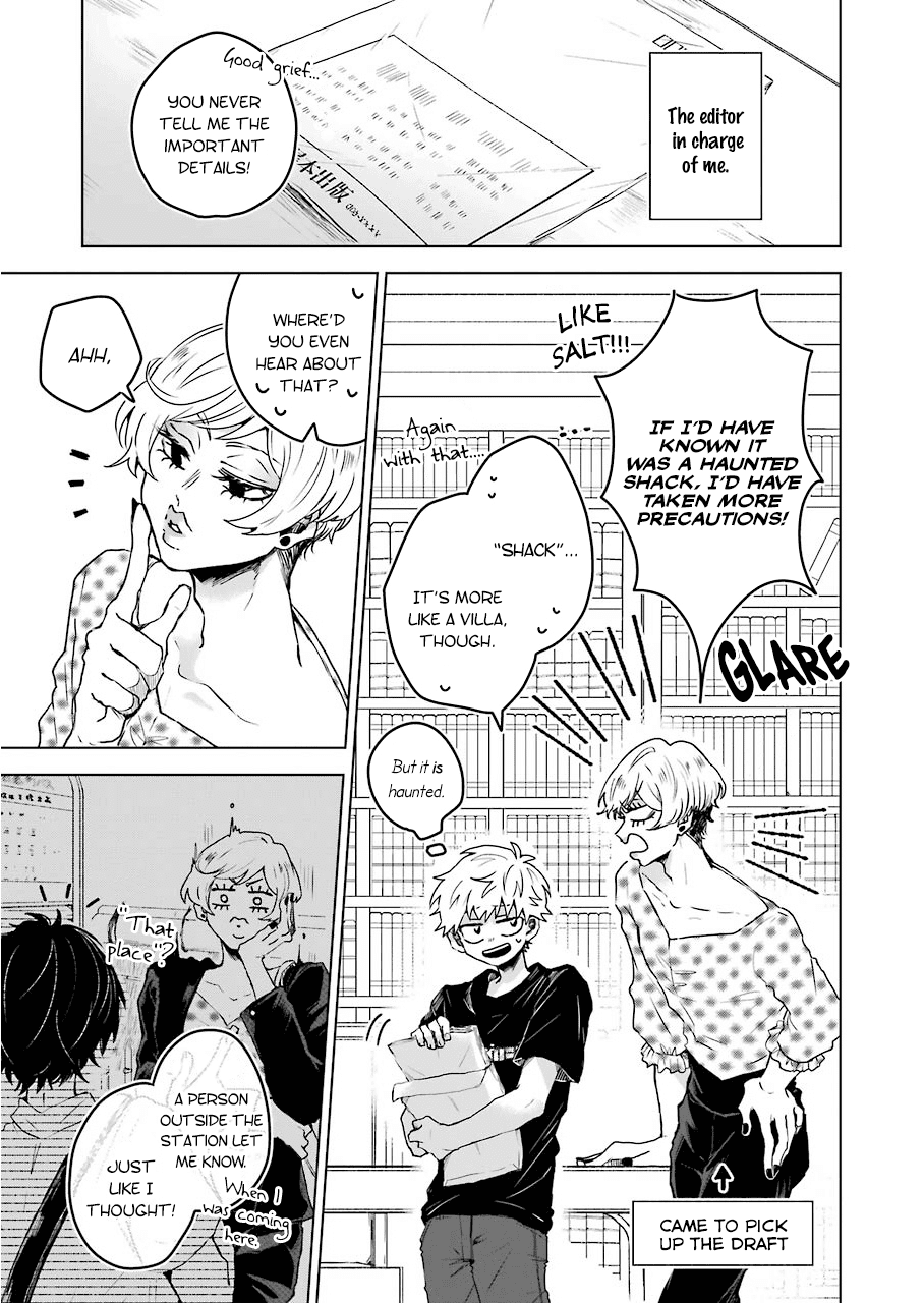 25-ji no Ghost Writer Chapter 6 page 3 - Chapter 6: Where I Should Be