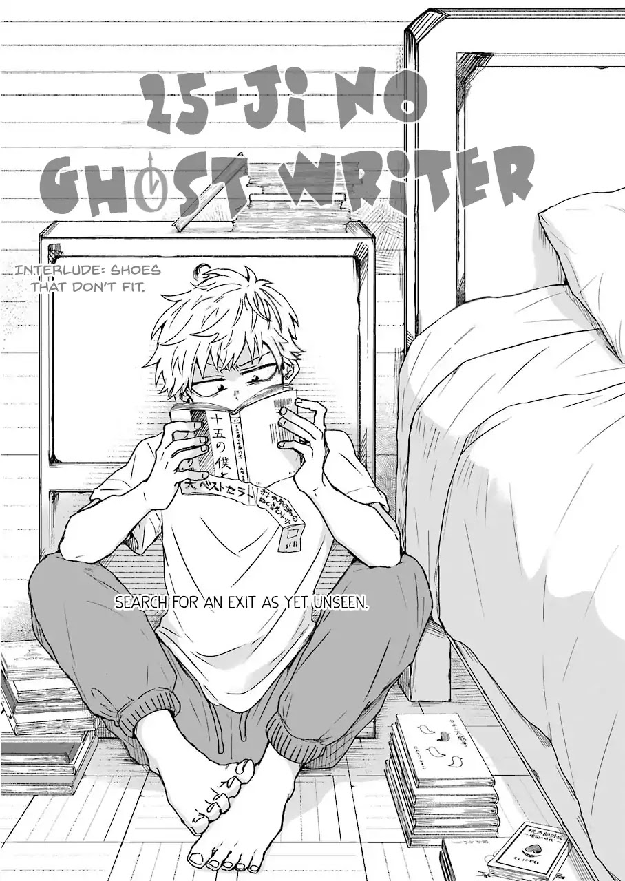25-ji no Ghost Writer Chapter 7.5 page 1 - Chapter 7.5: Interlude: Shoes That Don't Fit
