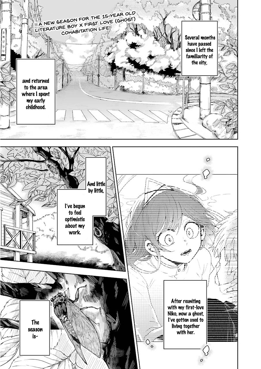 25-ji no Ghost Writer Chapter 8 page 1 - Chapter 8: The Heroine Of The Story