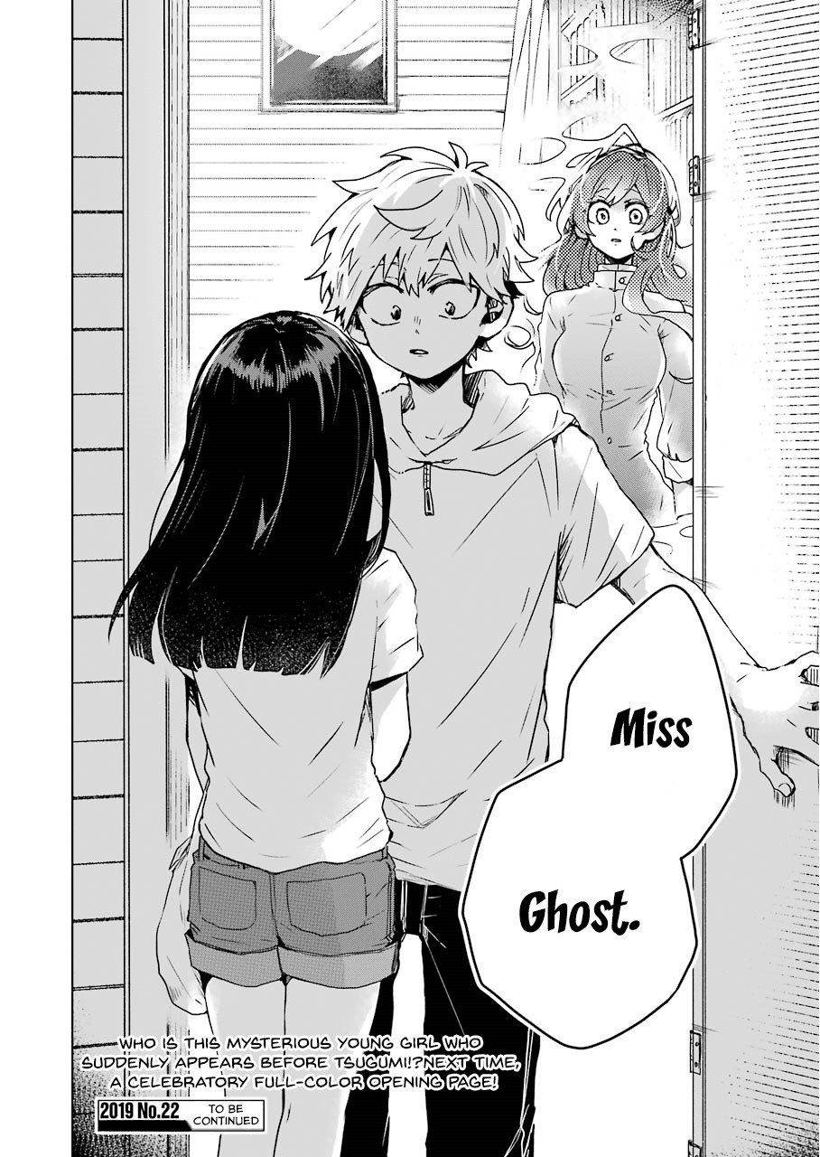 25-ji no Ghost Writer Chapter 9 page 22 - Chapter 9: Tsukimi's Shop